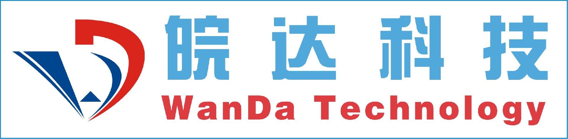 合肥皖達(dá)信息科技有限公司-超融合、存儲(chǔ)、服務(wù)器-經(jīng)銷(xiāo)商-網(wǎng)絡(luò)安全